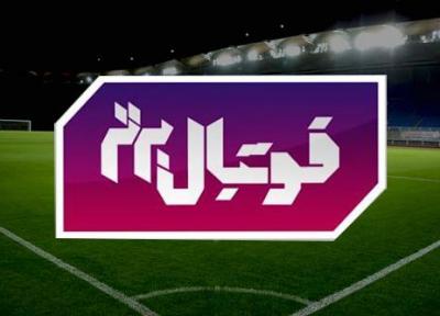 علت فست فود زدن منصوریان تعیین شد، جابجایی بازیکنان فجر سپاسی با اتوبوس شرکت واحد