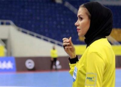 قضاوت دو ایرانی در جام جهانی فوتسال؛ دختر ایرانی بازی مردان را سوت می زند